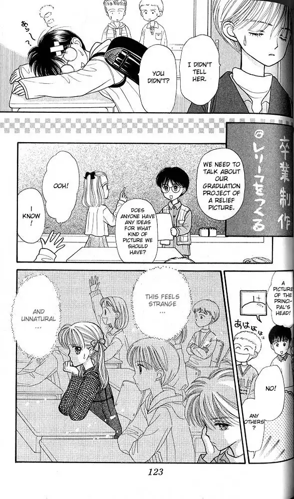 Kodomo no Omocha Chapter 21 16